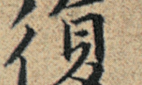 通便灵胶囊功能主治网-分享通便灵胶囊功能主治与用量，通便灵胶囊的功效和用法用量知识库